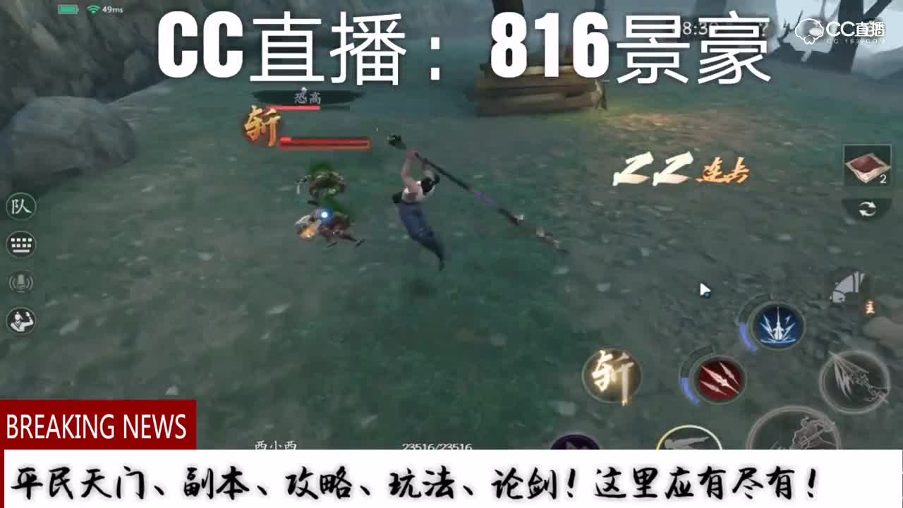 天门61速通攻略