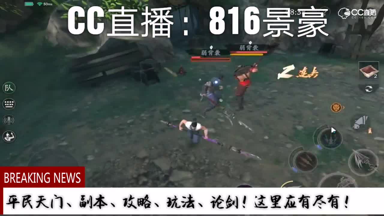 天门62速通攻略