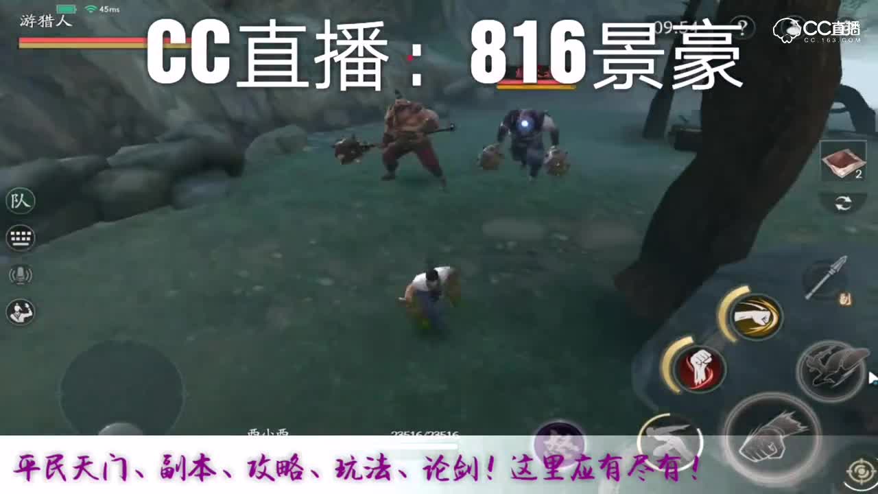 天门63速通攻略
