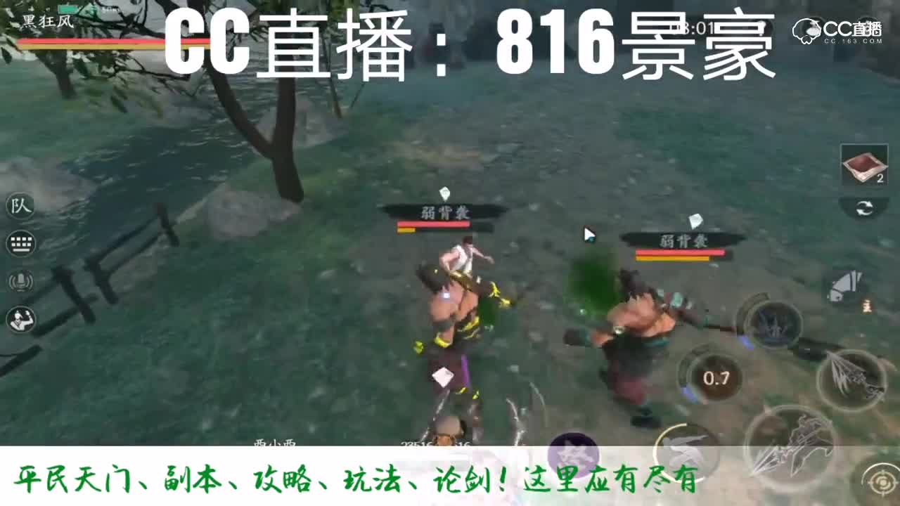 天门64速通攻略