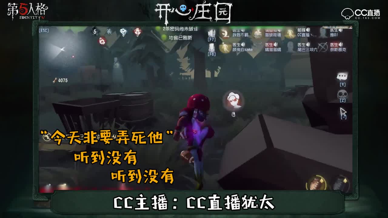 开心庄园24：湖景村神秘坑洞 过往屠夫纷纷失足