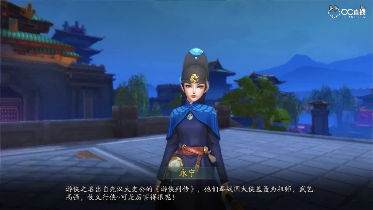 【河伯回忆录】主线剧情第四期 - 入司考验？“四大导师”现身