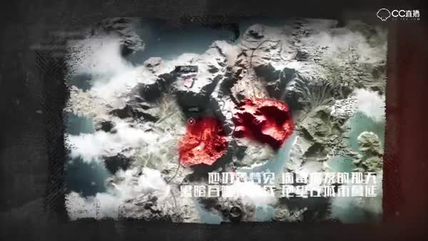 《明日余烬》末日主题说唱MV