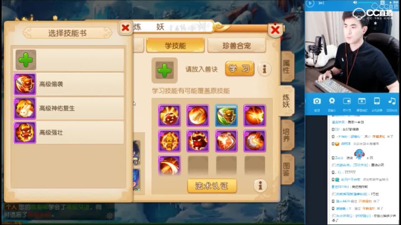 #梦幻手游视频#【第一视角】这只宠物厉害了，壁垒还有善恶竟然全红了！