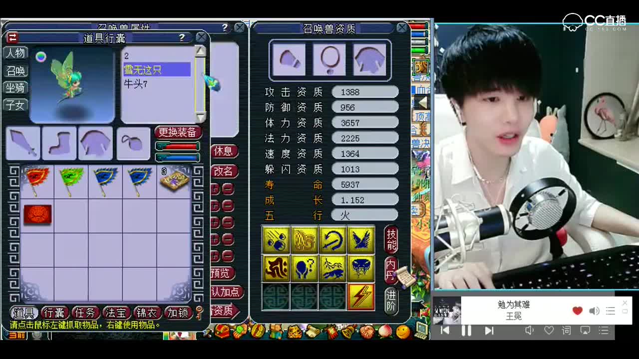 梦幻西游：好了一本到了，省钱了啊