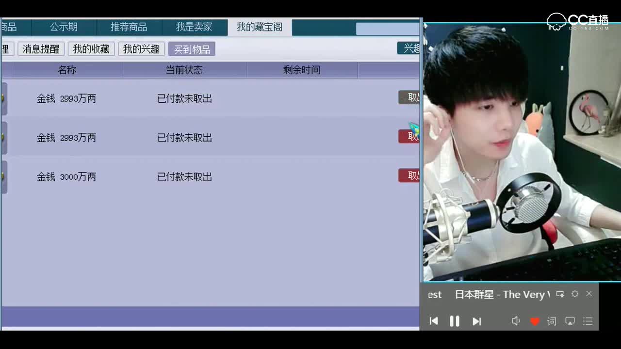梦幻西游：哎呀，出师不利，这个再生搞事情