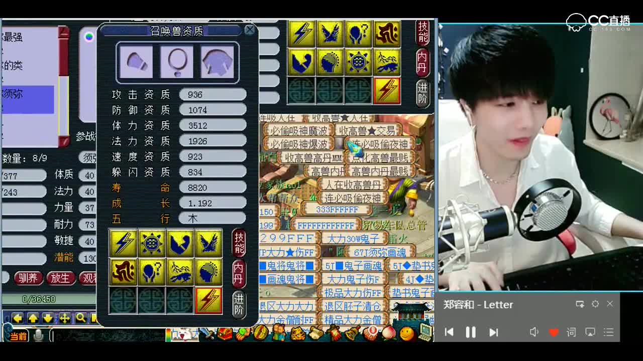 梦幻西游：老板啊，只能这个样子了，你必须要忍了啊