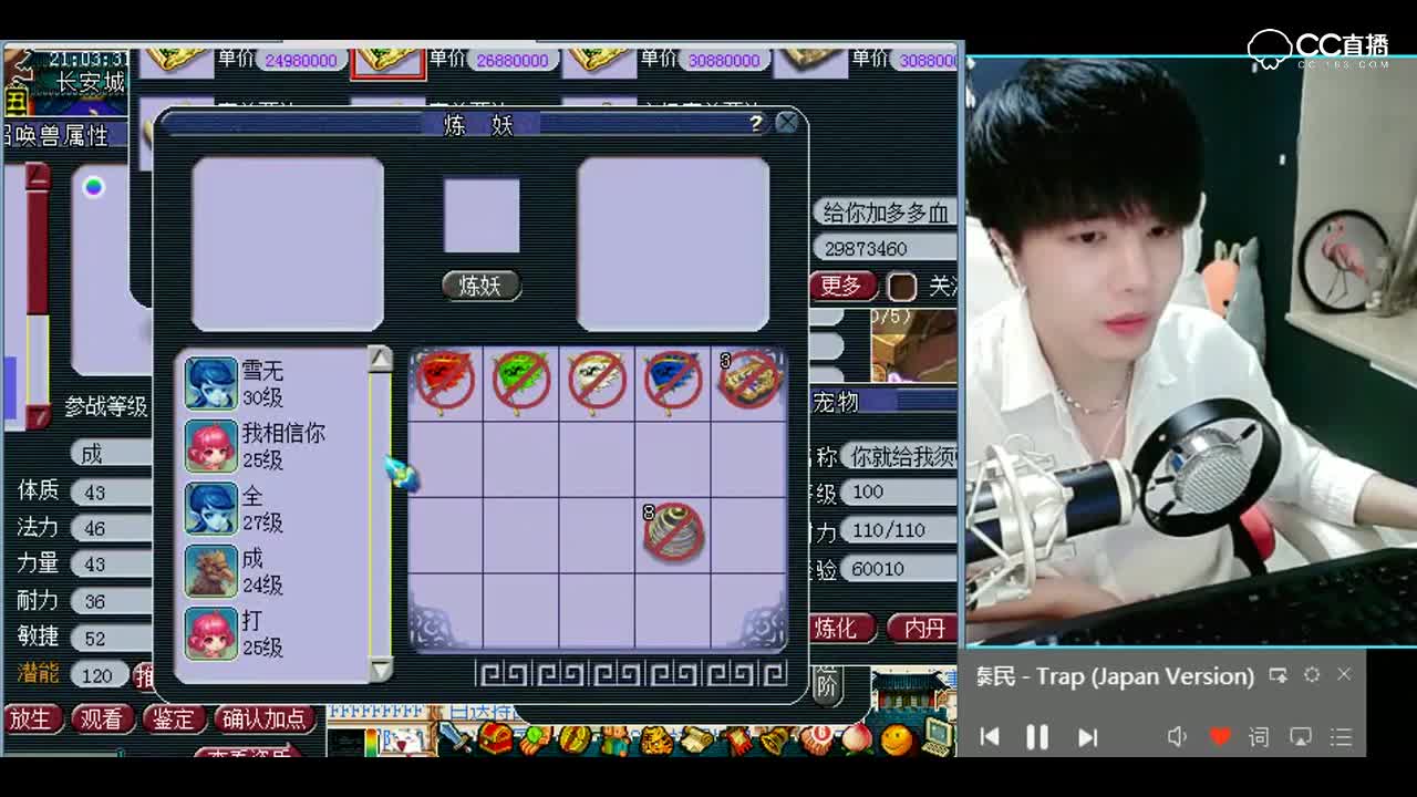 梦幻西游：卧槽，这踏马的真的是太梦幻了