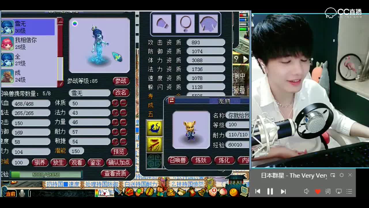 梦幻西游：兄弟们放心，这只没有再生