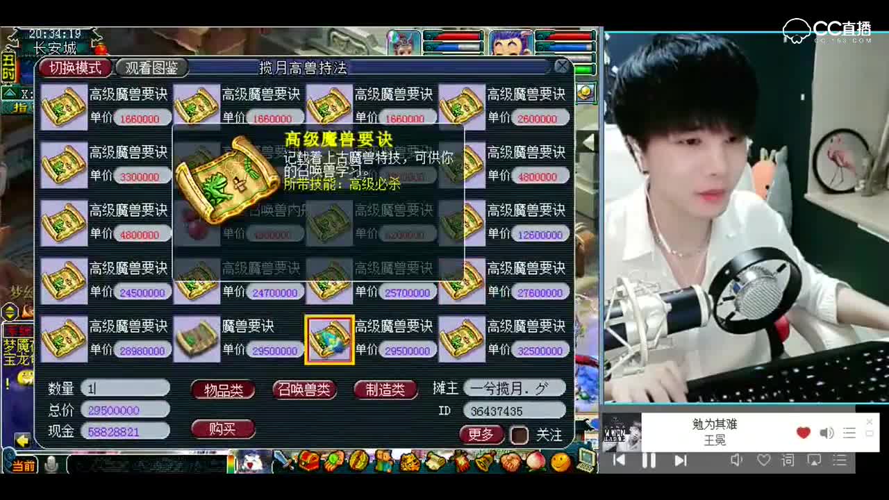 梦幻西游：老板啊，你看这样能忍不？超级暴击宠