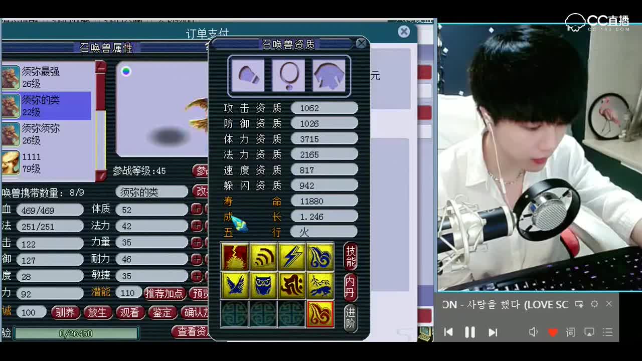 梦幻西游：这个宝宝的书循环的真的是难受