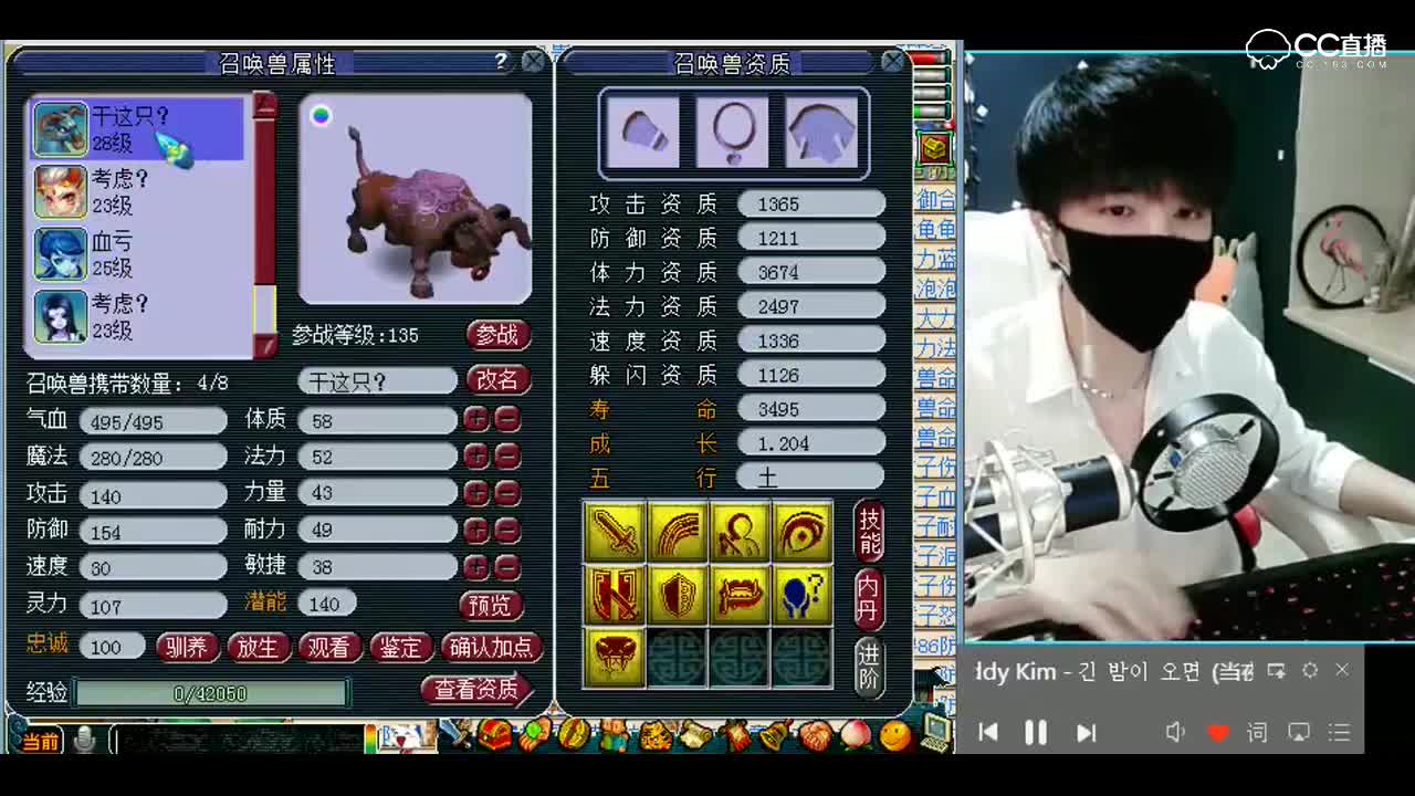 梦幻西游：雪无教你终极打书成功的秘诀，传男不传女