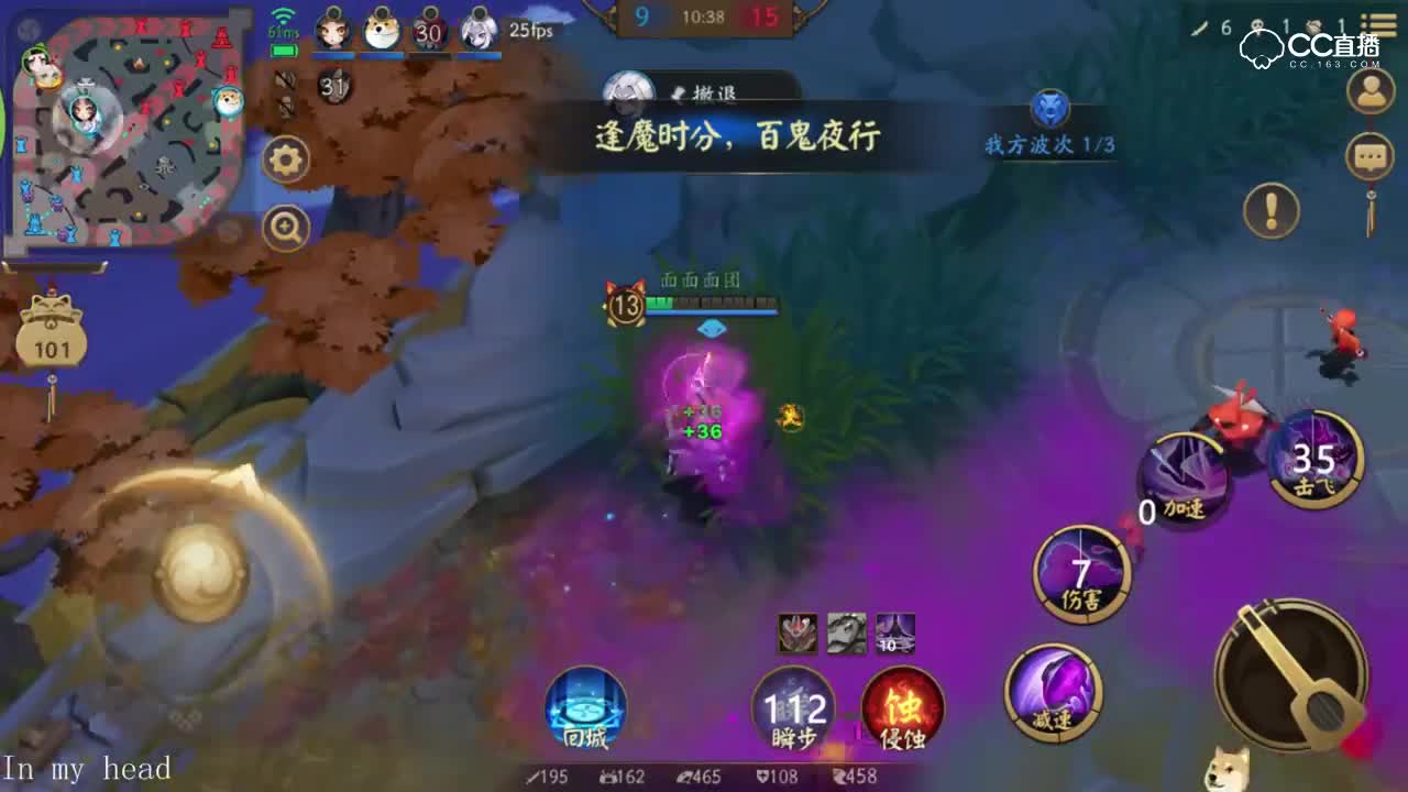 《决战平安京》大蛇守护者孟婆酱，乌鸦战车抢蛇逆转乾坤