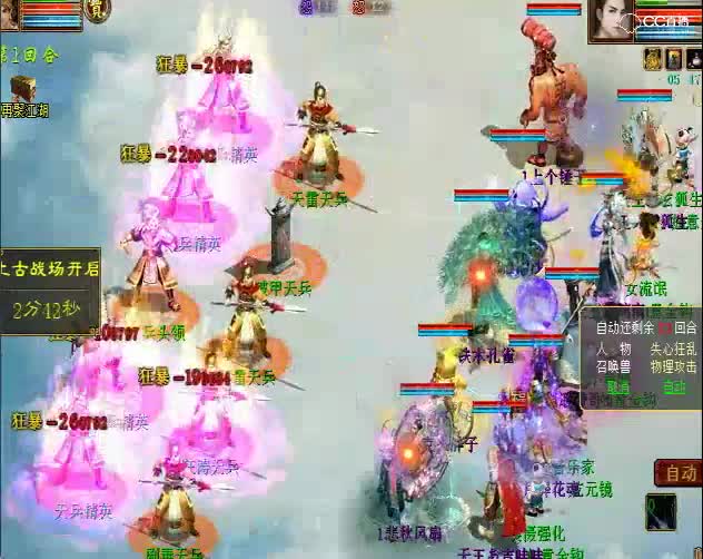 小海11-1水月大闹