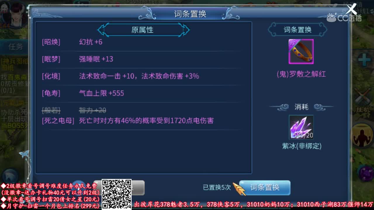 2019-08-12-抽137固定双致命镯子