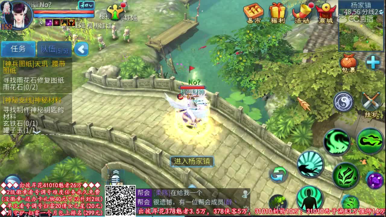 2019-08-13-抽150鬼腰带