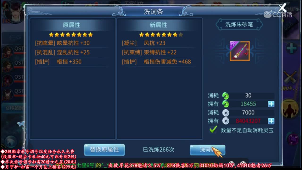 4000玉洗地格双抗格挡朱砂笔