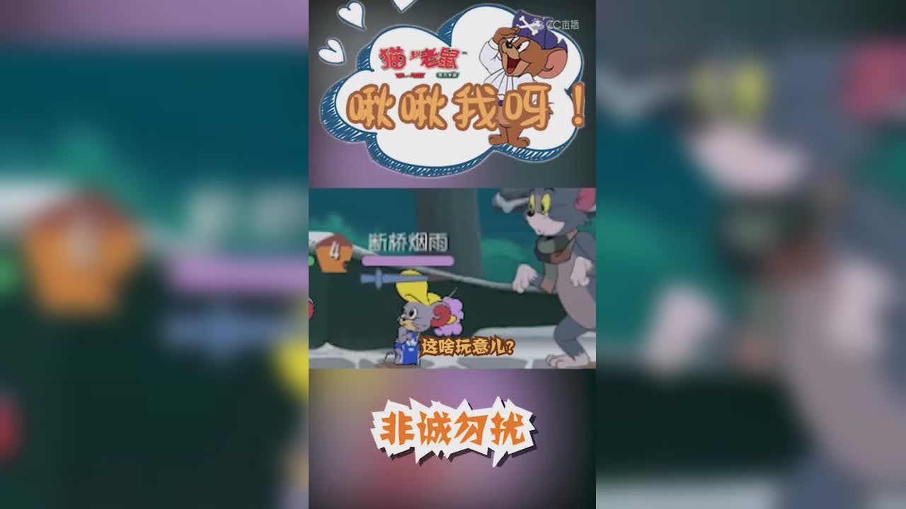 竖屏啾啾我呀！第44期介绍女友