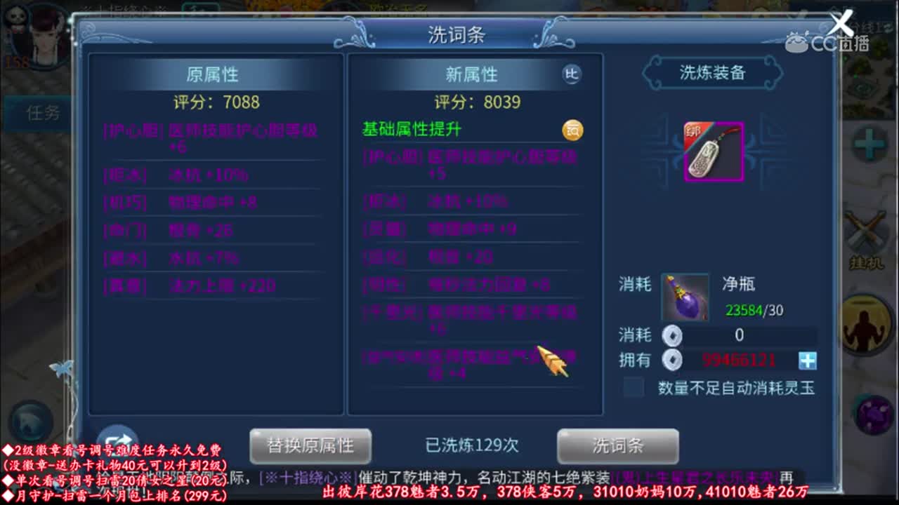 搏护心项链，洗悬乎