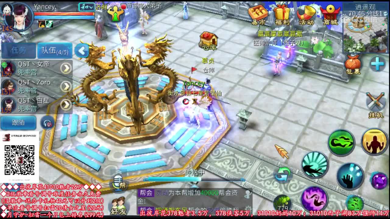 【老四】4700玉洗乙级武魂
