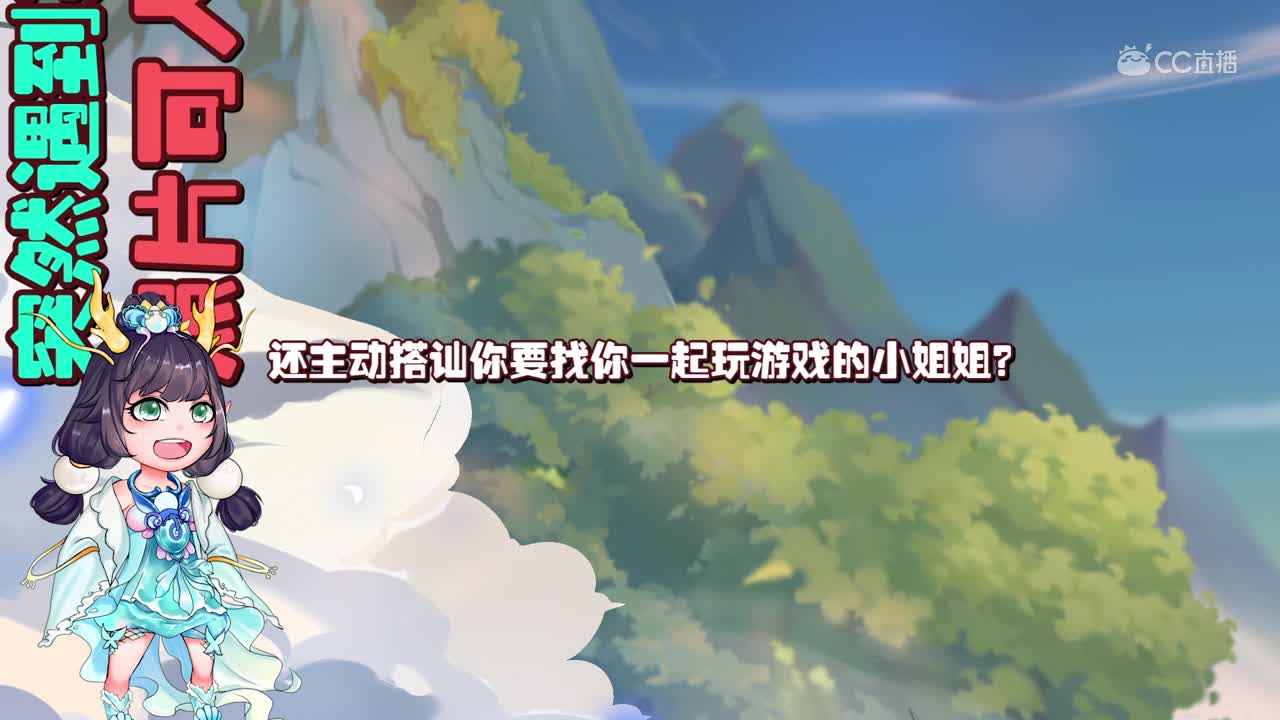 【防骗指南】第二期：美色的诱惑