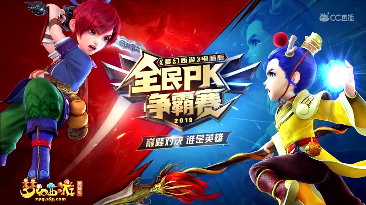 全民top10-正名
