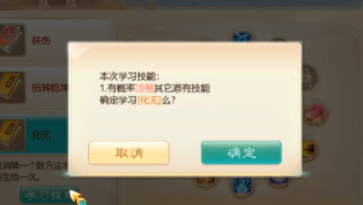 白虎打化无之无限连顶