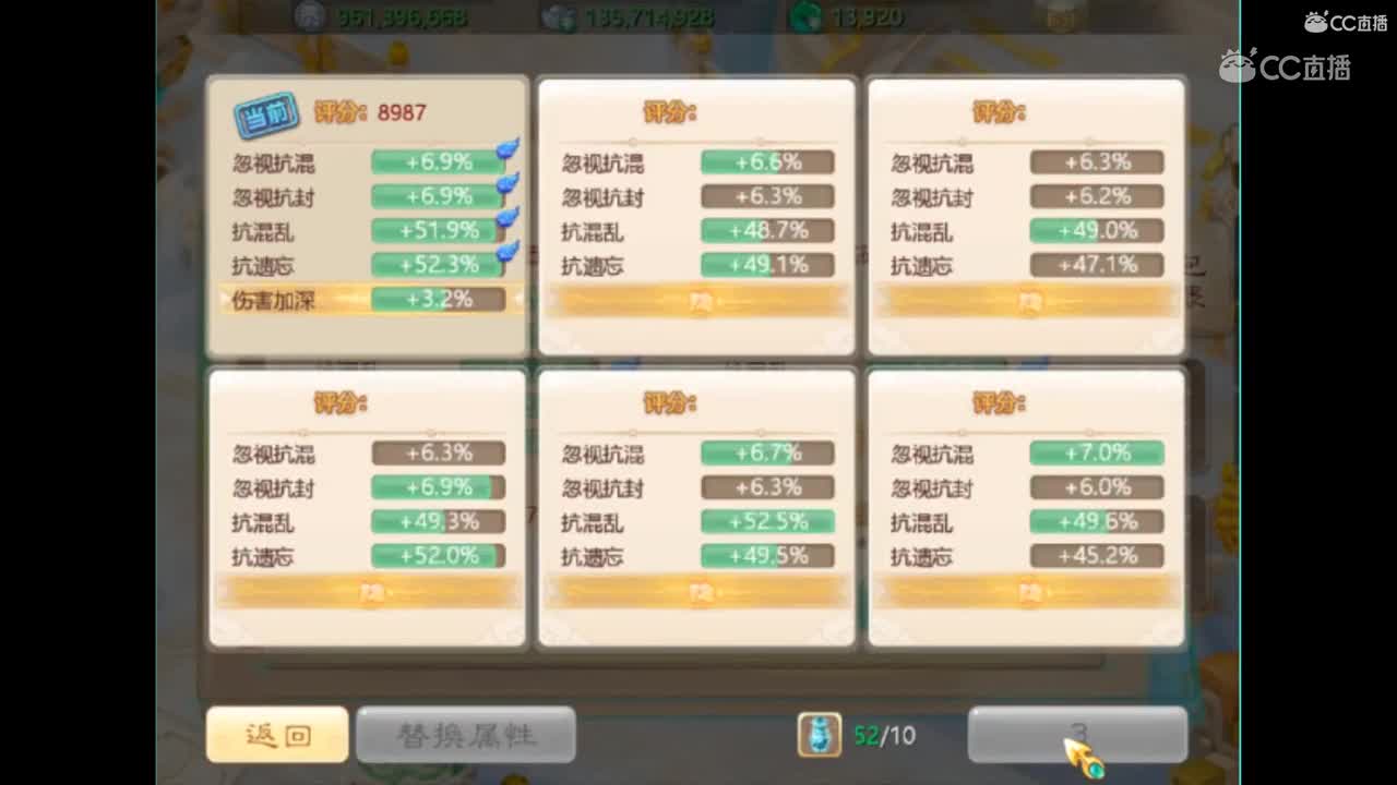 capture20190904013421