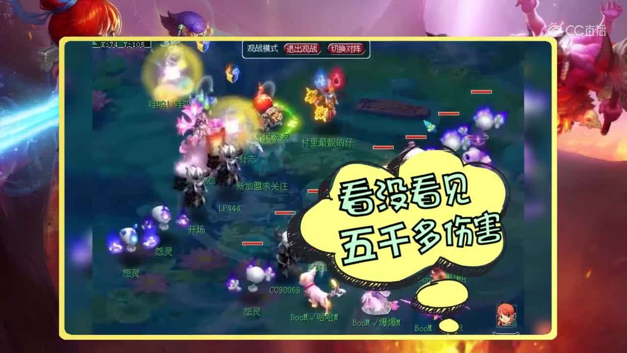 恋街解说剑会预言国标阵容要起飞