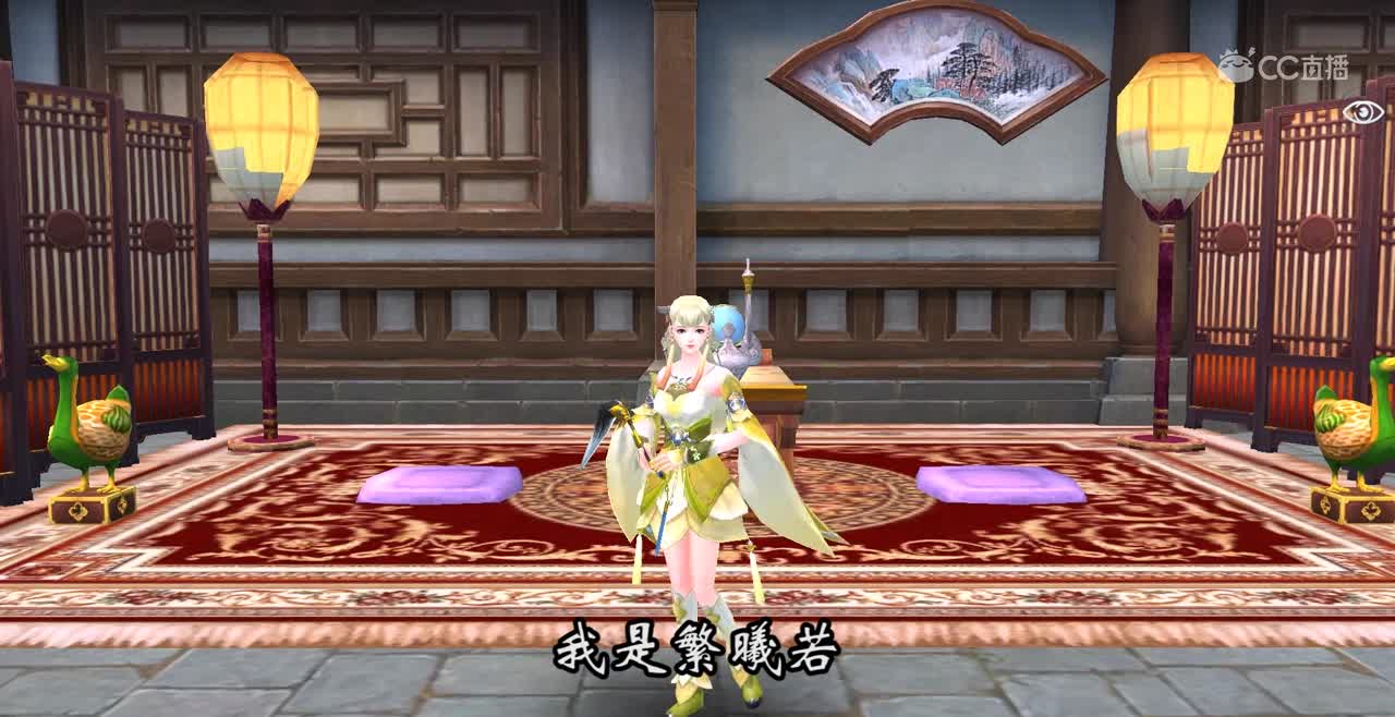 因缘当铺第四期—有时候胆怯会让你后悔终生