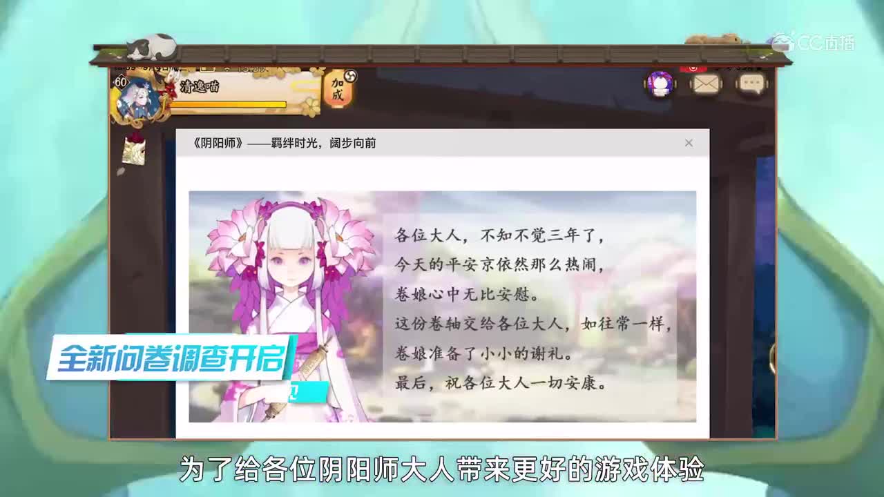 与君相约共赏月，吸血姬新皮上线（20190904体服维护解读）