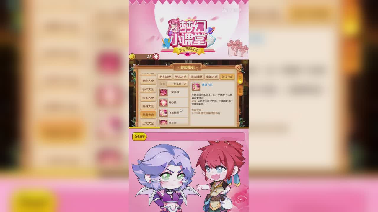 爱网易爱cc