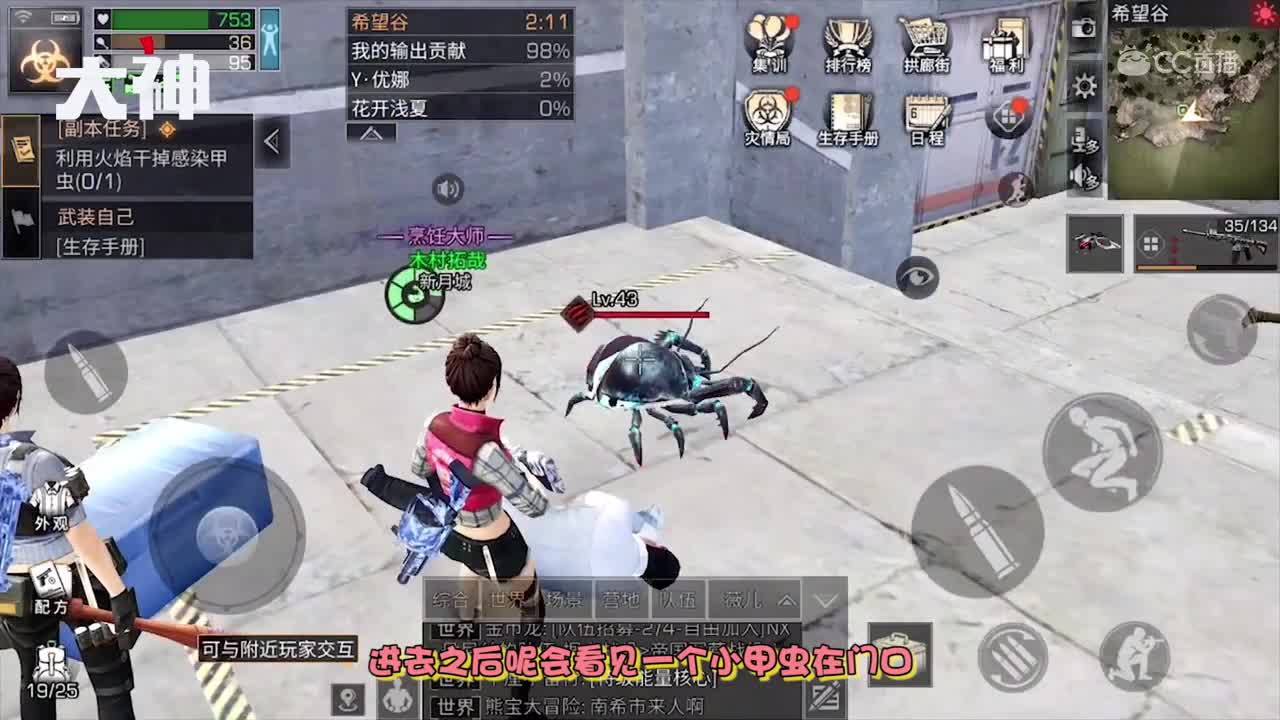 【肝货大爆料】重返希望谷详细攻略 第九十八期！