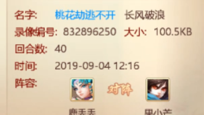 什么叫稳！