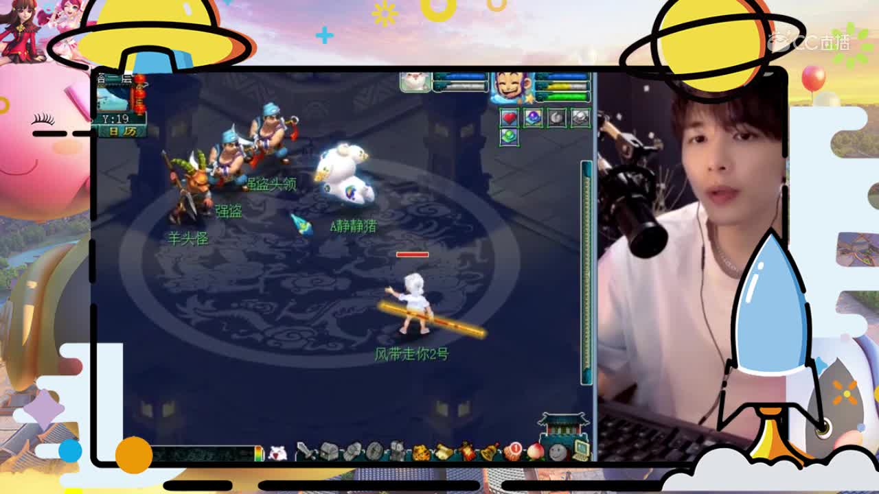 雪无测试超级神猪的必杀几率，这太逆天了