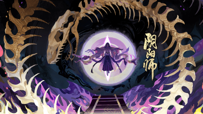 真蛇