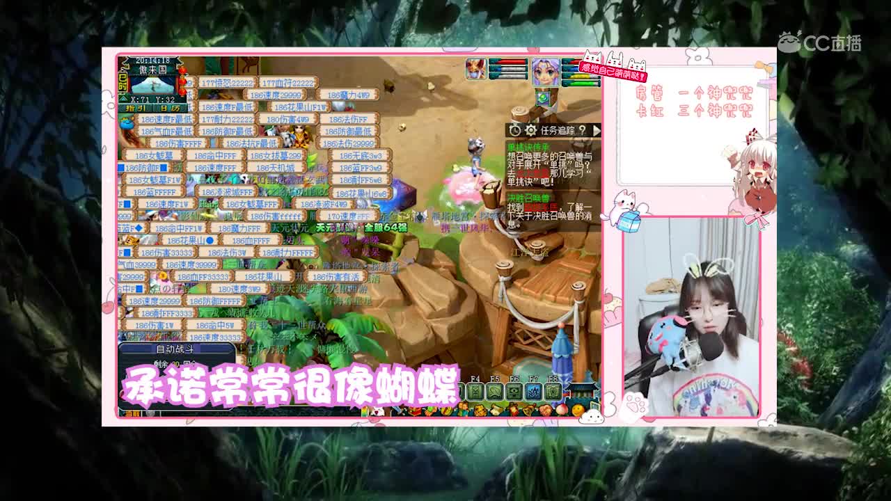 团子 遗失的美好