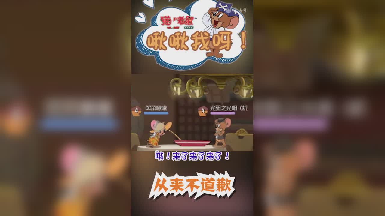 啾啾我呀！第46期我妈从不道歉
