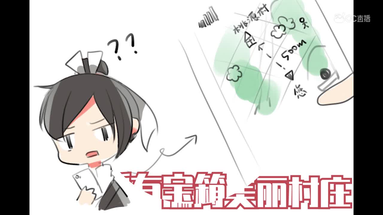 【梦幻西游】达拉崩吧