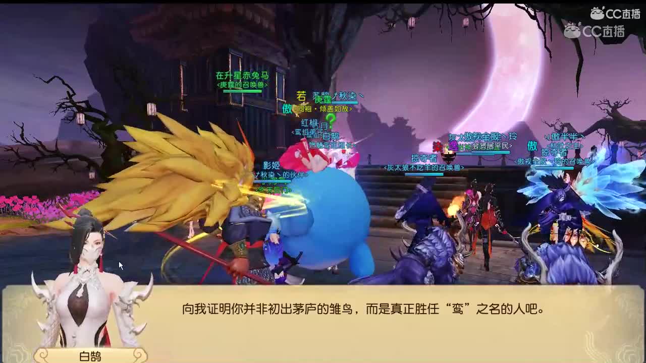 2019年9月6日