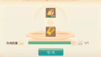 合终极虐我千百遍