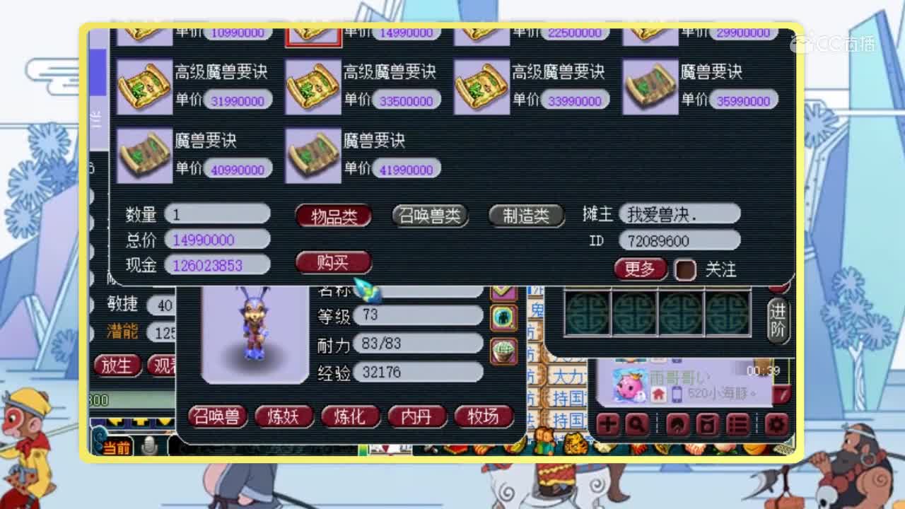 抗揍打成全红连善黑熊精