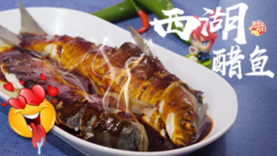 【舌尖上的梦幻】三分钟学会一道好吃的『西湖醋鱼』！