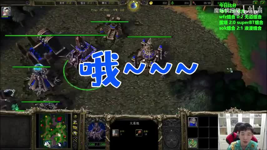 【魔兽主播日常娱乐记】某日直播Infi小王偶遇Happy小号，执着的认为不是Happy