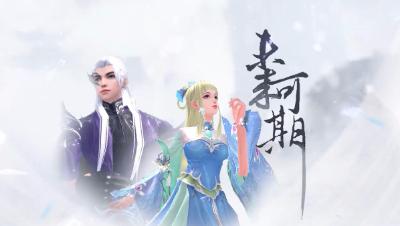 《未来可期》第4集