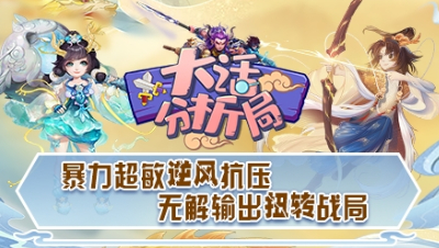 【大话分析局】暴力超敏逆风抗压，无解输出扭转战局！