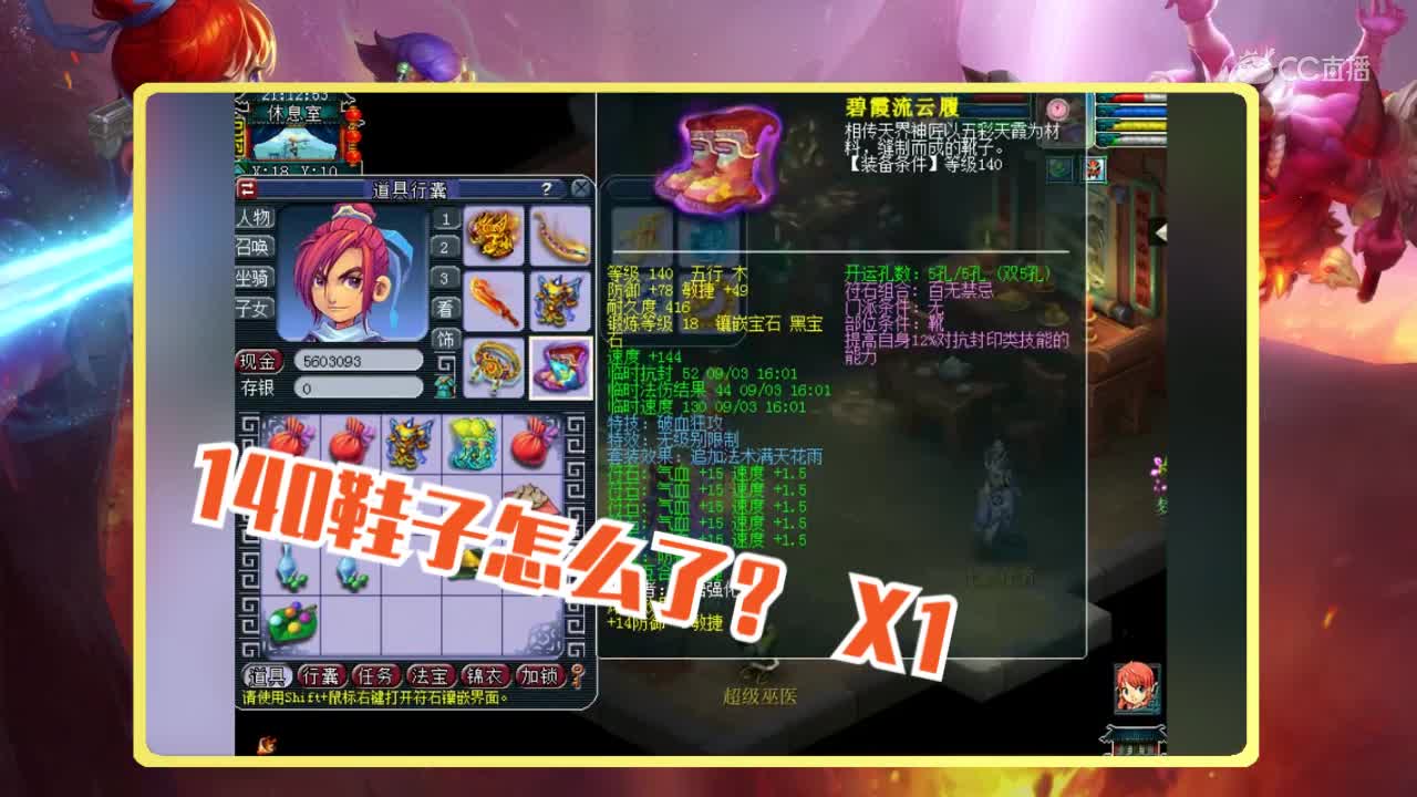 159第一天机城展示