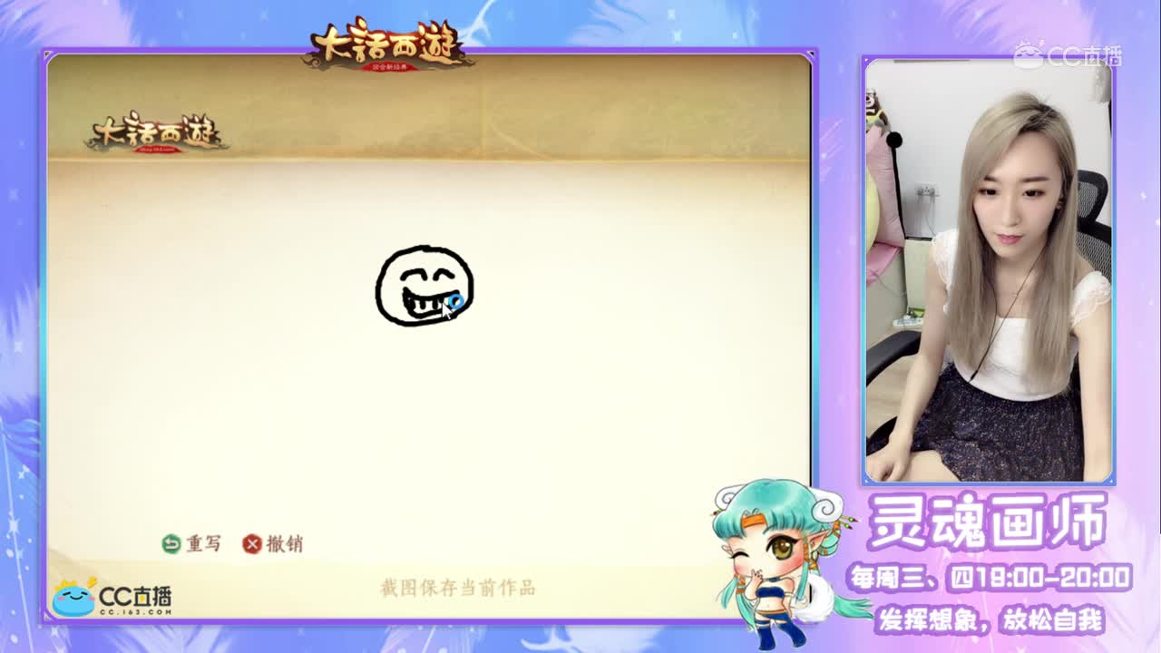 桐桐你画我猜9.5