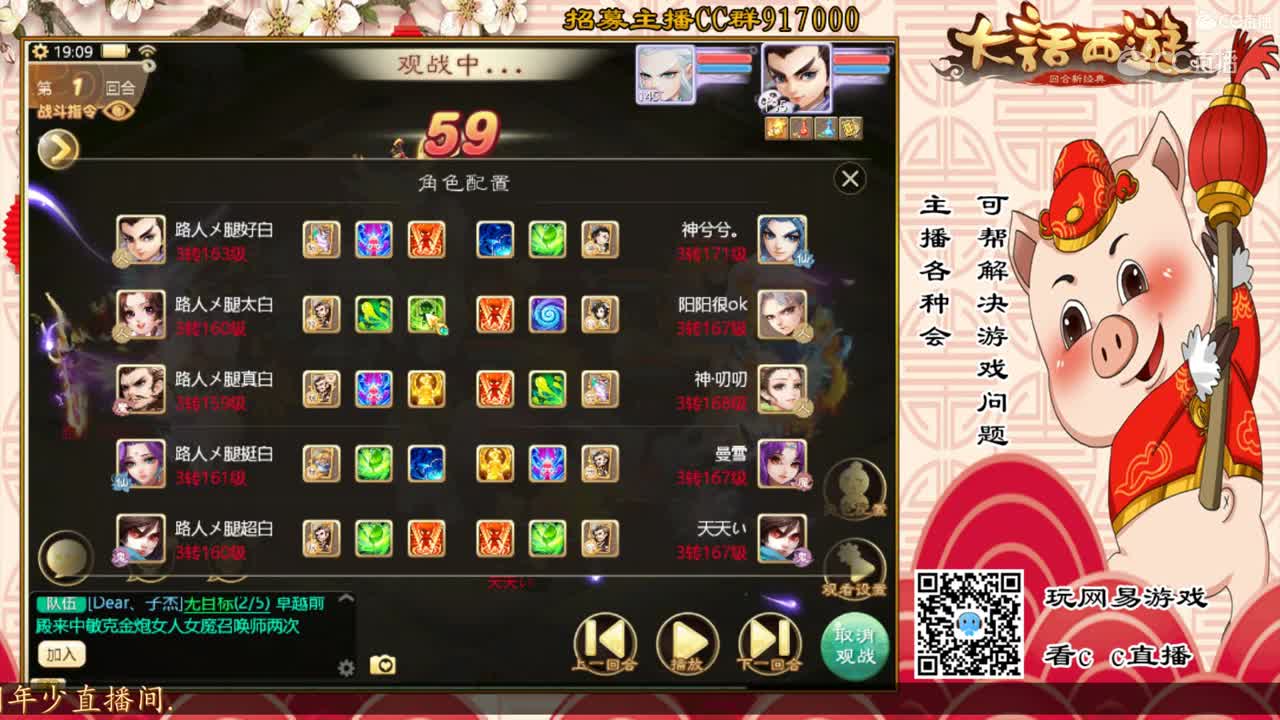 长安书院9.3年少