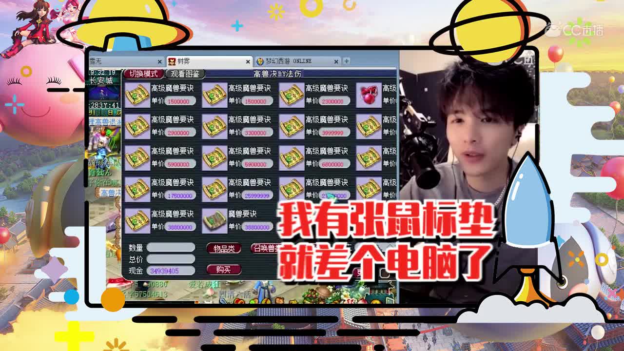雪无他们什么东西都被偷，表示买房怎么办，房子也被偷